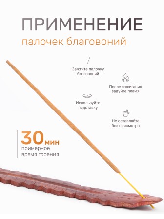Благовония SATYA  прямоугольник Super Hit Супер Хит, 3 упаковки по 15 грамм