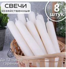 Свечи хозяйственные 4 шт. Омский свечной, набор 2 упаковки 