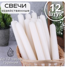 Свечи хозяйственные 4 шт. Омский свечной длинные 24.5 см, набор 3 упаковки