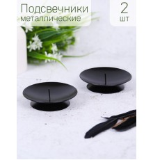 Подсвечник с иглой "Лотос" черный, набор из 2 шт.