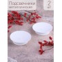 Подсвечник "Лотос" белый, набор из 2 шт.