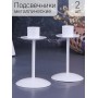 Подсвечник "Боб" белый, набор 2 шт. Омский свечной