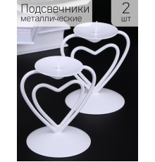 Подсвечник "Гламур" белый, набор 2 шт.
