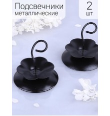 Подсвечник "Цветок" черный, 2 шт. Омский свечной