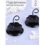 Подсвечник "Цветок" черный, 2 шт. Омский свечной