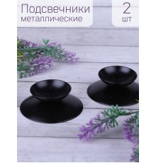 Подсвечник "Гадальный" черный Омский свечной, набор 2 шт.