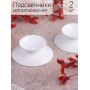 Подсвечник "Гадальный" белый, набор 2 шт.