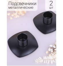 Подсвечник "Квадрат" Омский свечной черный, 2 шт.