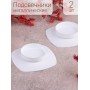 Подсвечник "Таблетка" белый, набор 2 шт.