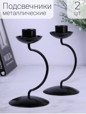 Подсвечник металлический "Моно" черный, набор 2 шт.
