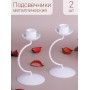 Подсвечник "Моно" белый Омский свечной, набор 2 шт.