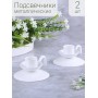 Подсвечник "Ретро" белый, набор 2 шт.