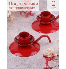 Подсвечник "Ретро" красный, набор 2 шт.