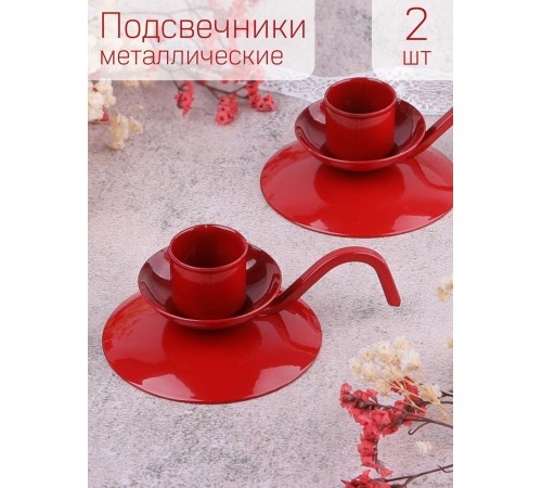 Подсвечник "Ретро" красный, набор 2 шт. Подсвечник "Ретро" красный, набор 2 шт.