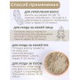Хна натуральная индийская бесцветная 25 г Фитокосметик, набор 5 шт.