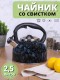 Чайник для плиты со свистком 2,5 л из нержавеющей стали Mallony Tea LACRIMA черный с синими каплями