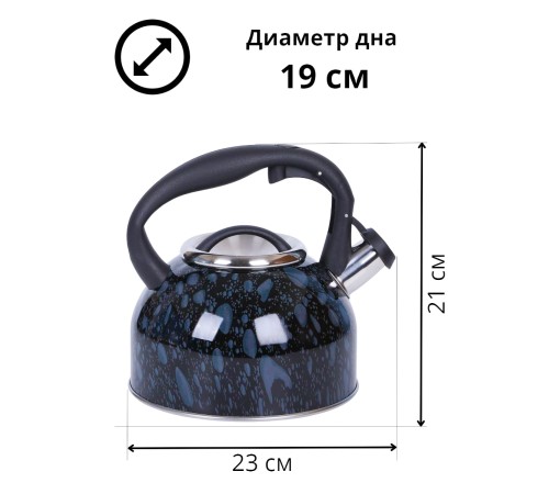 Чайник для плиты со свистком 2,5 л из нержавеющей стали Mallony Tea LACRIMA черный с синими каплями
