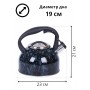 Чайник для плиты со свистком 2,5 л из нержавеющей стали Mallony Tea LACRIMA черный с синими каплями