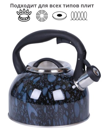 Чайник для плиты со свистком 2,5 л из нержавеющей стали Mallony Tea LACRIMA черный с синими каплями
