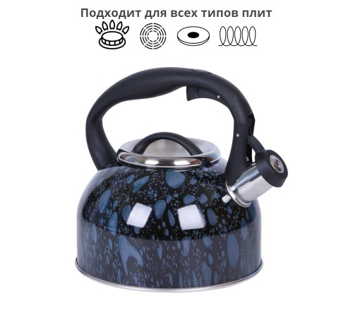 Чайник для плиты со свистком 2,5 л из нержавеющей стали Mallony Tea LACRIMA черный с синими каплями