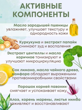 Крем от прыщей Боро фреш Diminmark Роз Голд 30 мл x 2 шт., набор