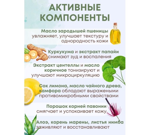 Крем от прыщей Боро фреш Diminmark Роз Голд 30 мл x 2 шт., набор Крем от прыщей Боро фреш Diminmark Роз Голд 30 мл x 2 шт., набор