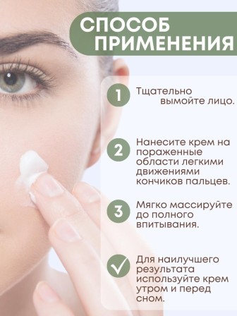 Крем от прыщей Боро фреш Diminmark Роз Голд 30 мл x 2 шт., набор