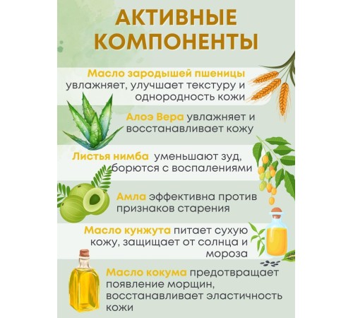 Боро Фреш крем без отдушек 30 мл