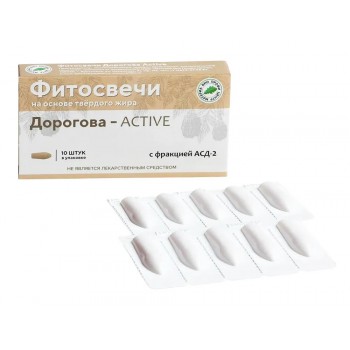 Свечи Дорогова с фракцией АСД-2 ACTIVE, в упаковке 10 шт.