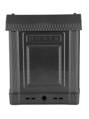 Почтовый ящик Альтернатива Эконом пластиковый с замком, черный