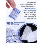 Спиртовые салфетки стерильные, антисептические Ингакамф 10х6 см (50 шт.)
