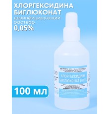 Хлоргексидин 0,05% 100 мл раствор дезинфицирующий