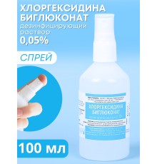 Хлоргексидин 0,05% спрей 100 мл флакон
