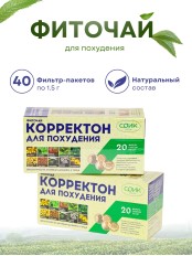 Чай для похудения Соик "Корректон" 20 пакетиков х 2 упаковки