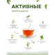 Чай для похудения Соик "Корректон" 20 пакетиков х 2 упаковки