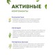 Чай для похудения Соик "Корректон" 20 пакетиков х 2 упаковки
