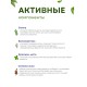 Чай для похудения Соик "Корректон" 20 пакетиков х 2 упаковки
