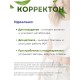 Чай для похудения Соик "Корректон" 20 пакетиков х 2 упаковки