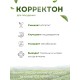 Чай для похудения в пакетиках 20 шт. "Корректон", набор 3 упаковки