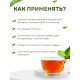 Чай для похудения в пакетиках 20 шт. "Корректон", набор 3 упаковки