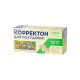 Чай для похудения в пакетиках 20 шт. "Корректон", набор 3 упаковки