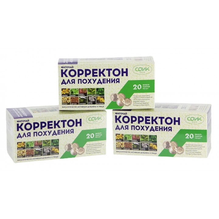 Чай для похудения в пакетиках 20 шт. "Корректон", набор 3 упаковки