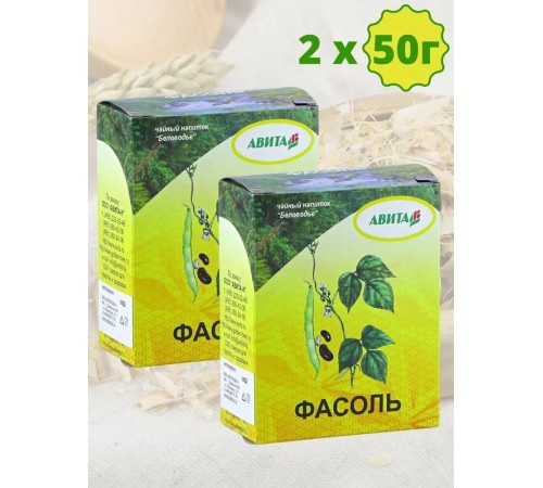 Фасоль створки "Авита" 50 г x 2 шт. при сахарном диабете, для лечения гипертонии, ревматизма Фасоль створки "Авита" 50 г x 2 шт. при сахарном диабете, для лечения гипертонии, ревматизма