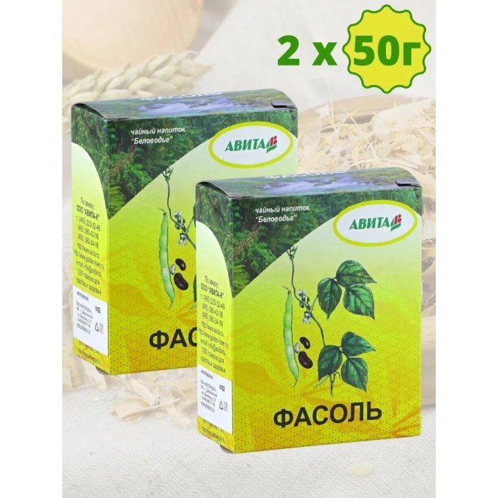 Фасоль створки "Авита" 50 г x 2 шт. при сахарном диабете, для лечения гипертонии, ревматизма