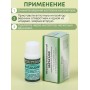 Ингалятор карандаш от насморка интраназальный ИНГАКАМФ, набор 3 шт.