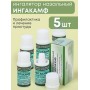 Ингалятор карандаш от насморка в нос ИНГАКАМФ карманный, набор 5 шт.