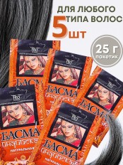 Фитокосметик басма индийская натуральная 25 г, набор 5 шт.