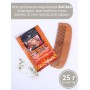 Фитокосметик басма индийская натуральная 25 г, набор 5 шт.