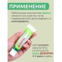 Крем массажный для суставов, мышц и связок аюрведическая Долорон, 25 гр. x 3 шт. набор