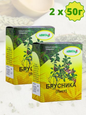 Брусника лист "Авита" 50 г при почечнокаменной болезни, набор 2 шт. 